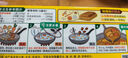好侍（House）百梦多咖喱块 原味 100g/盒 日式块状咖喱调味料  2-4人份 实拍图