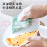 美丽雅银丝洗碗钢丝抹布3片厨房百洁布刷锅碗神器海绵吸水除污不易沾油 实拍图