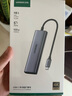 绿联Type-C扩展坞雷电拓展坞转HDMI转接头USB多接口转换器通用苹果MacBook mini华为电脑笔记本平板 实拍图