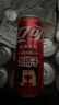可口可乐（Coca-Cola）碳酸汽水摩登罐饮料330ml*24罐新老包装随机发货 实拍图