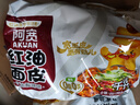 阿宽爱吃鬼红油面皮方便面速食泡面酸辣干拌面400g*1提 零食非油炸 实拍图