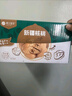楼兰蜜语新疆纸皮核桃1500g/箱原味核桃温185纸皮节日送礼坚果炒货特产 实拍图