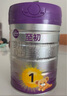 至初（A2）a2至初奶粉1段850g新生婴儿奶粉一段(0-6月) 含乳铁蛋白DHA 1段 850g 3罐 实拍图