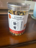 内廷上用北京同仁堂菊花茶胎菊55g 桐乡杭白菊花蕾枸杞金银玫瑰花草养生茶 实拍图