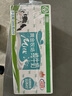 花园袋装利乐枕纯牛奶新疆原生奶净含量 200g*20包整箱送礼礼盒装 实拍图
