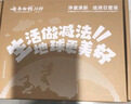 云南白药牙膏益生菌环保礼盒套装清新口气洁齿护龈成人4支410g+便携购物袋 实拍图