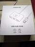 绿联USB扩展器3.0扩展坞 高速4口拓展坞HUB集线器分线器 笔记本台式电脑多接口转换器延长线 1.5米 实拍图