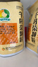 午时 午时茶颗粒 6g*20袋 恶寒发热 头痛头疼身楚 风寒感冒 腹痛腹泻 恶心呕吐 感冒药鼻塞流鼻涕止咳化痰祛痰清肺咳嗽药退烧药头疼咽喉肿痛 实拍图