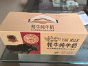 青藏祁莲【焕新升级】祁连山牦牛牛奶 牦牛乳含量≥60% 250ml*12盒*2箱 实拍图