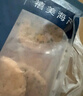 禧美海产 冷冻大西洋三文鱼排400g/袋 2块装 原切段 大西洋鲑 生鲜水产 实拍图