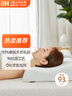 8H乳胶枕头 可水洗特拉雷乳胶枕 成人枕头枕芯 93%乳胶含量 实拍图