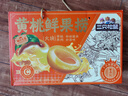 三只松鼠黄桃鲜果捞425g*6罐礼盒装零食新鲜水果清爽水果罐头节日送礼 实拍图