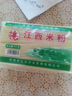 云山半江西米粉4斤米粉米线拌粉粉干2kg特产炒粉桂林米粉 实拍图