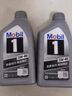美孚（Mobil）极光银美孚先进全合成汽机油5W-40 SP级1L配方新升级新老包装发货 实拍图