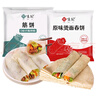 悦味纪 卷饼组合1.05kg*2袋 共90张（春饼+筋饼组合）早餐速食 实拍图