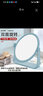 呈爱双面化妆镜宿舍大号可学生台式少女心梳妆镜桌面翻转立式公主镜子 圆形蓝 实拍图
