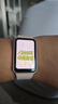 三星（SAMSUNG）Galaxy Fit3 智能手环 1.6英寸 超高清AMOLED屏幕 轻薄设计 蓝牙运动心率健康监测【国家补贴】 樱落粉 实拍图