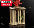 茨格曼 蝈蝈笼子蛐蛐笼 蟋蟀笼 天然木制手工竹编鸣虫透气带门便携手提# 圆形单笼 实拍图