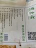 东来顺 内蒙古羔羊原切羊肉片1斤装 火锅食材羊肉卷 清真中华老字号 实拍图