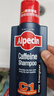 欧倍青（Alpecin）德国进口洗发水 C1咖啡因防掉发洗发露男女适用 250ml【两瓶装】 实拍图