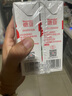 德亚（Weidendorf）德国进口全脂高钙纯牛奶200ml*24盒优质乳蛋白学生营养早餐 实拍图