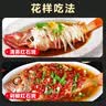 卖鱼七郎冰岛红石斑鱼净重4.8-5.1斤共3条海捕非养殖大眼鱼富贵鱼源头直发 实拍图