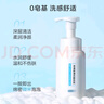 京东京造氨基酸洁面泡泡慕斯洗面奶250ml*2瓶温和不刺激保湿男女护肤品 实拍图