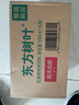 农夫山泉 东方树叶红茶500ml*15瓶 无糖饮料 茶饮料 整箱礼盒 实拍图