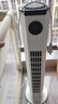 适璞【25年新款】空调扇制冷电风扇家用无叶塔扇冷风机遥控定时客厅卧室宿舍静音底噪立式落地摇头风扇 【70cm旗舰款】可遥控丨预约定时 【全屋降温+环绕风感+澎湃飓风】 实拍图