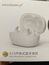 MICROKIA【2025最新款丨金榜第1名】蓝牙耳机耳夹式骨传导概念开放式无线不入耳运动跑步游戏通话降噪挂耳 霜雅白丨APP升级版丨久戴不伤耳 柏林之声|适用于华为苹果小米 实拍图