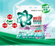 碧浪抗菌除螨洗衣粉薰衣草香6斤天然皂粉持久留香家庭装深层去污 实拍图