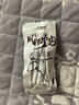 三只松鼠风干牛肉约1斤袋装六成干休闲零食手撕牛肉干肉干肉脯内蒙量贩装 实拍图