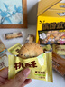 三只松鼠缤纷畅享礼709g/35袋 果干甜味蜜饯芒果干梅子糕点办公室零食 实拍图