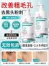 同仁堂氨基酸洗面奶男女控油净痘深层清洁收缩毛孔去黑头角质洁面乳500g 实拍图