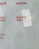 猫人（MiiOW）防晒衣男女薄款夏季冰丝透气情侣外套新款防紫外线户外钓鱼防晒服 实拍图