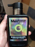 曼秀雷敦男士小黑盾系列氨基酸洁面乳150ml 去油控油洁面礼物男 实拍图