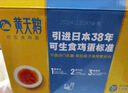 黄天鹅可生食鸡蛋 30枚/3.18斤礼盒装 生鲜鸡蛋京东自营 无抗生素 实拍图