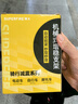 神火（SupFire）电动车手机支架多功能外卖骑手专用电瓶车自行车公路骑行车载导航 实拍图