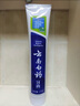云南白药牙膏清新口气亮白牙膏家庭装 国粹 【尝鲜装】 30g*2支 +100g*2支 实拍图