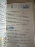 趣味数学（青少版新阅读）小学生二三四五年级思维游戏数学故事书8-10-15岁青少年儿童书籍课外读物奥数思维逻辑训练游戏书数学原来这么有趣 实拍图