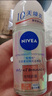 妮维雅（NIVEA）花漾邂逅焕亮走珠液 丝绒浪漫50ml（腋下止汗露 抑汗干爽） 实拍图
