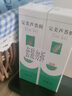 完美补水保湿晒后修护面霜毛孔收缩温和紧致皮肤粗糙祛痘芦荟凝胶40g 实拍图