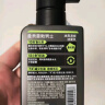 曼秀雷敦男士小黑盾系列氨基酸洁面乳150ml 去油控油洁面礼物男 实拍图