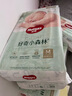 好奇（Huggies）心钻装小森林纸尿裤M50片(6-11kg)中号尿不湿透气夏季超薄 实拍图