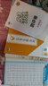 53天天练 小学数学 一年级下册 BSD 北师大版 2025春季 含参考答案 赠测评卷 开学季 晒单实拍图