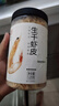 方家铺子 中华老字号 六星大虾皮120g 虾米大号海米干 淡干不咸可打粉 实拍图