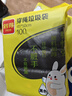 利得抽绳垃圾袋单面1丝100只黑色45*50cm加厚手提抽绳袋厨房客厅  实拍图