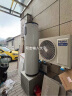 海尔（Haier）空气能热水器200升热泵超一级能效变频电辅80℃高水温七重滤净WIFI智控 KF200-F5E7AU1 实拍图