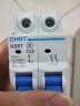正泰(CHNT) 空气开关 家用小型断路器 空开 NBE7 2P 25A 电工电料 实拍图