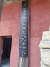 【全网低价】一得阁墨汁文房四宝书法国画毛笔字墨汁墨水初学练习学生墨 练习墨汁500g 实拍图